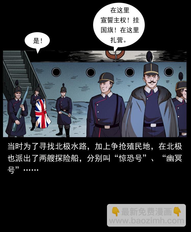 460 你才是猴子变的！90