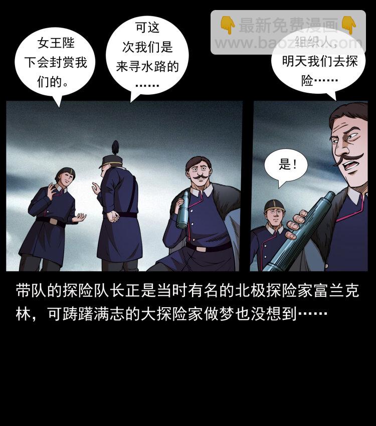 460 你才是猴子变的！91