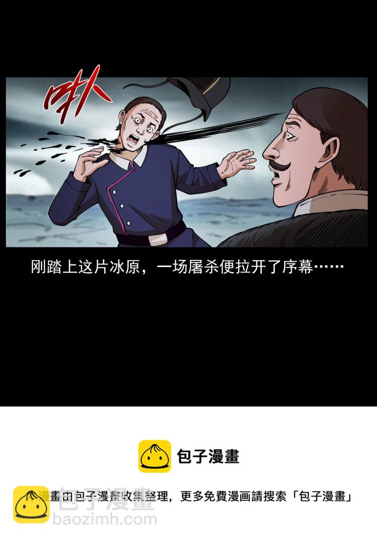 460 你才是猴子变的！92