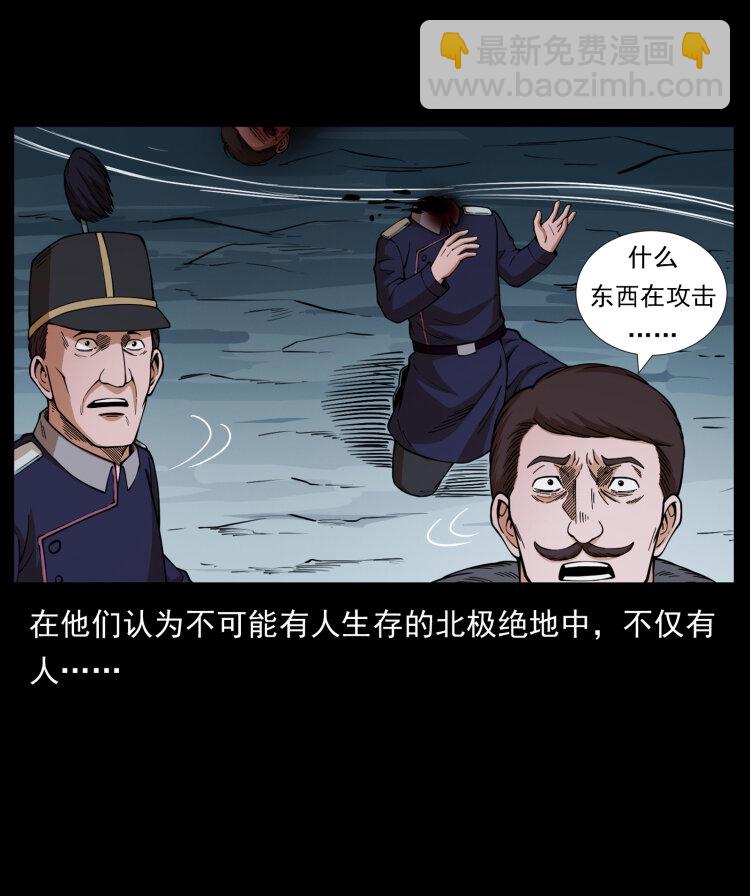 460 你才是猴子变的！93