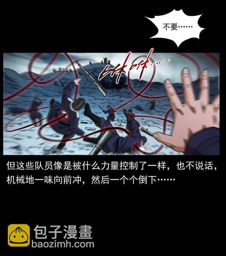461 极地恶灵14