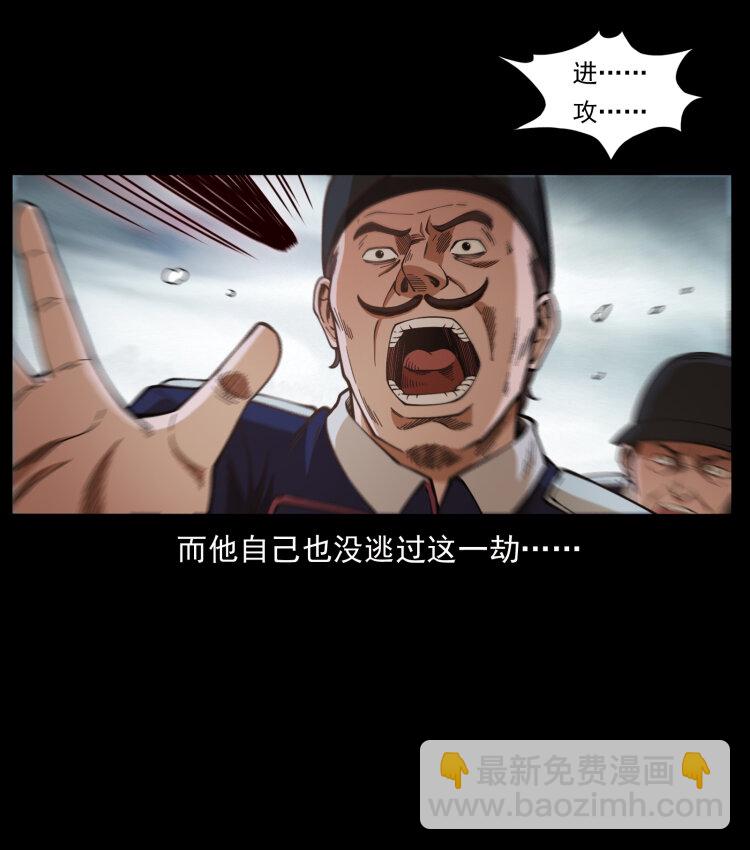 461 极地恶灵15