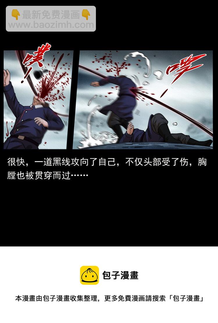 461 极地恶灵16