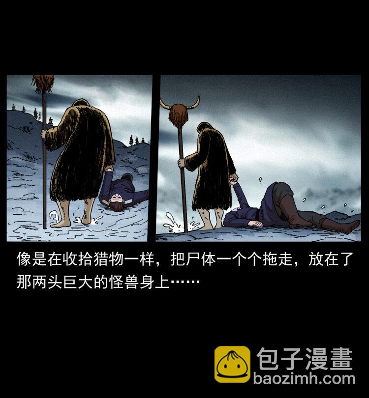 461 极地恶灵19