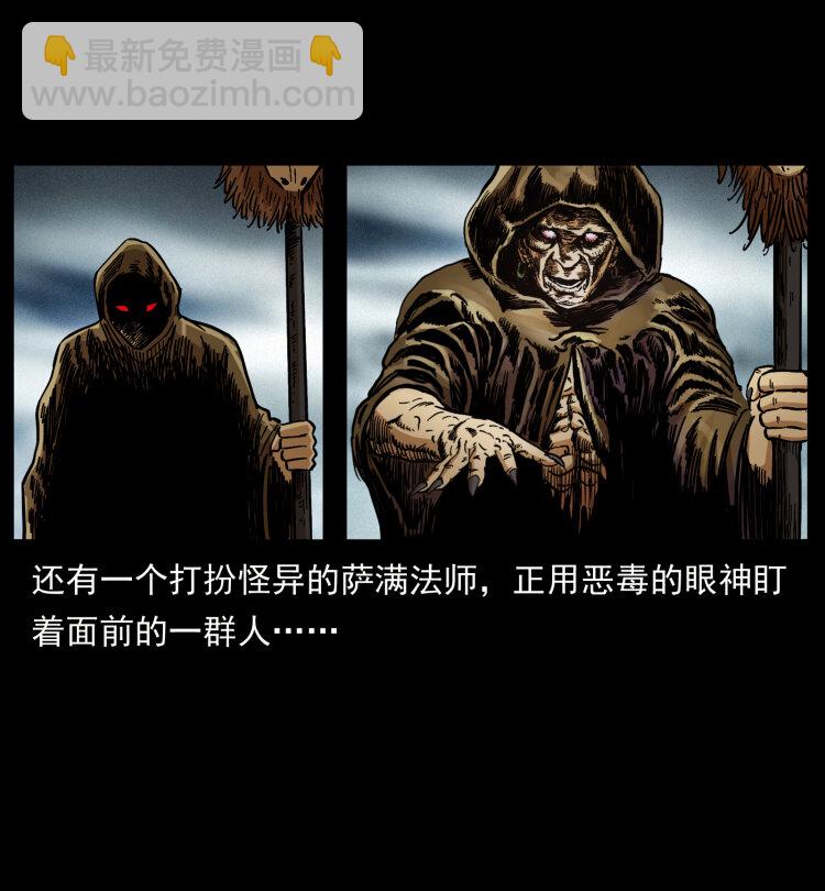 461 极地恶灵2