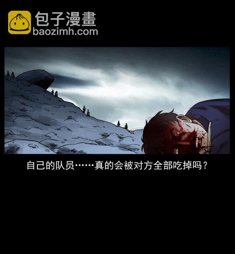 461 极地恶灵22