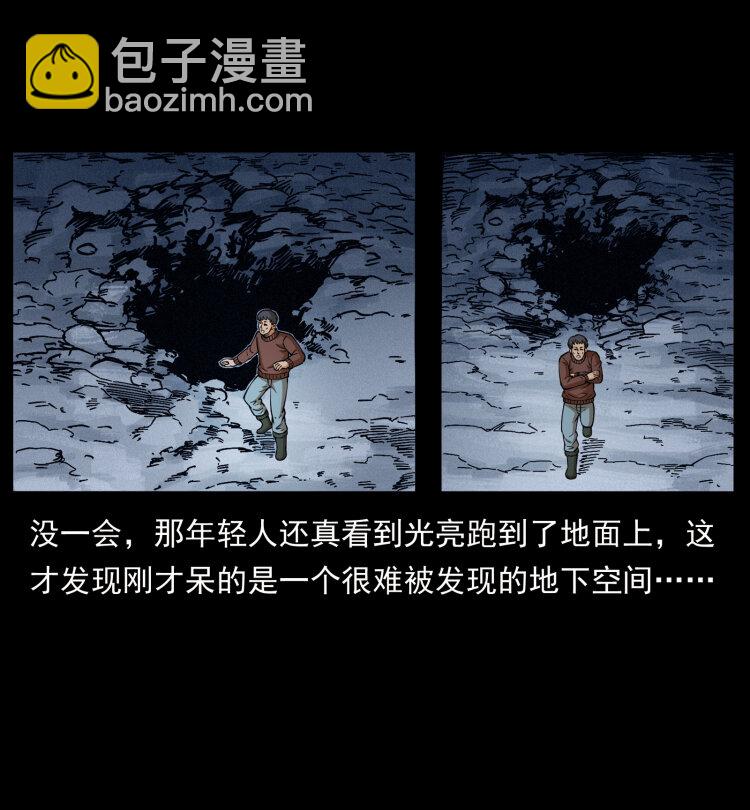461 极地恶灵33