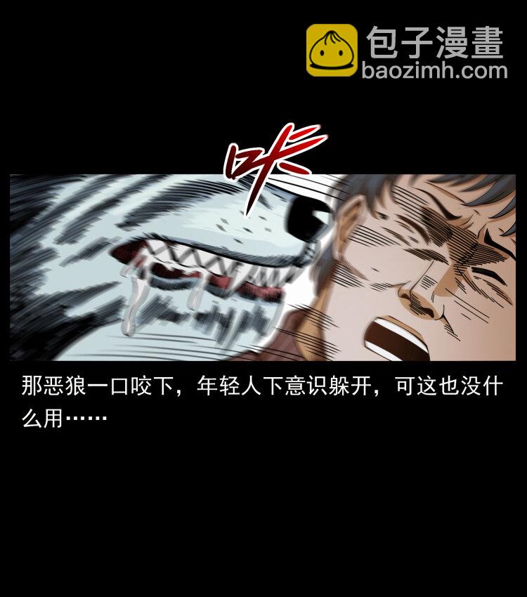 461 极地恶灵42