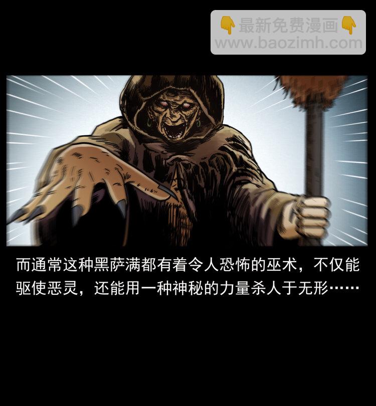 461 极地恶灵5