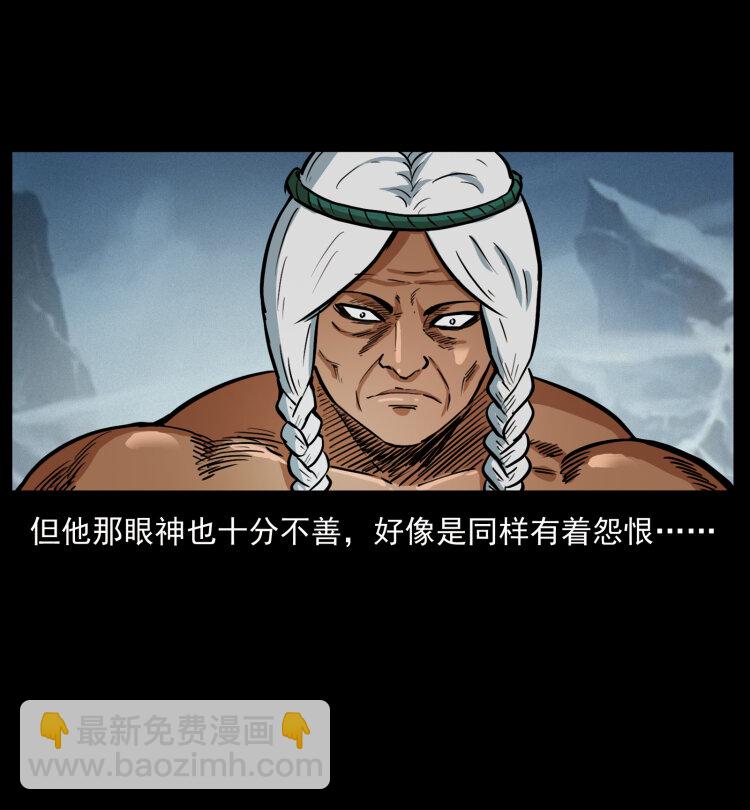 461 极地恶灵55