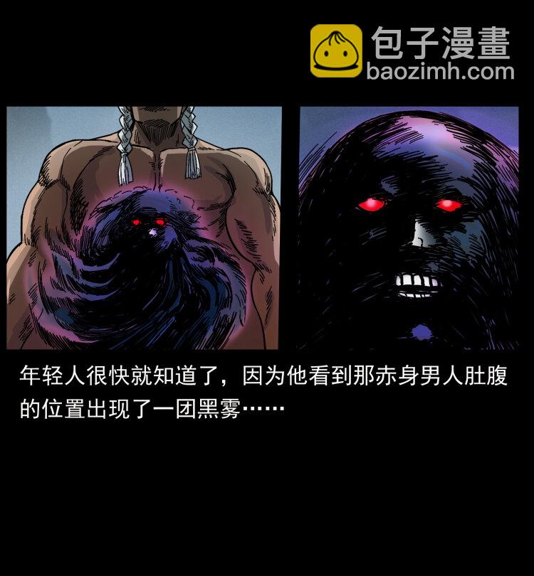 461 极地恶灵57