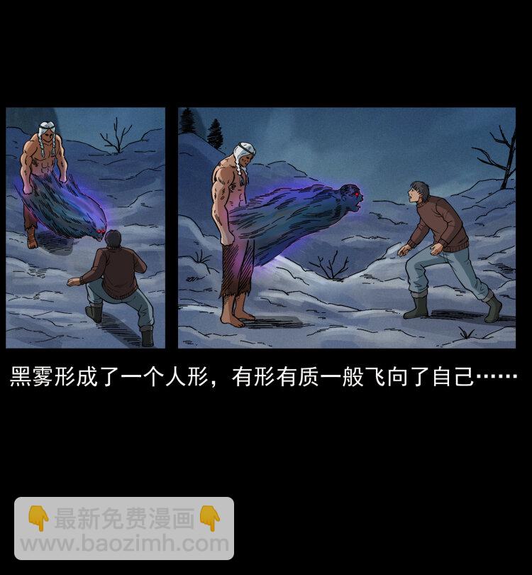 461 极地恶灵58