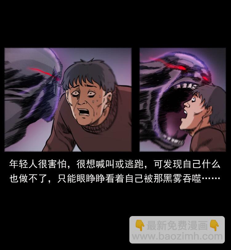461 极地恶灵59