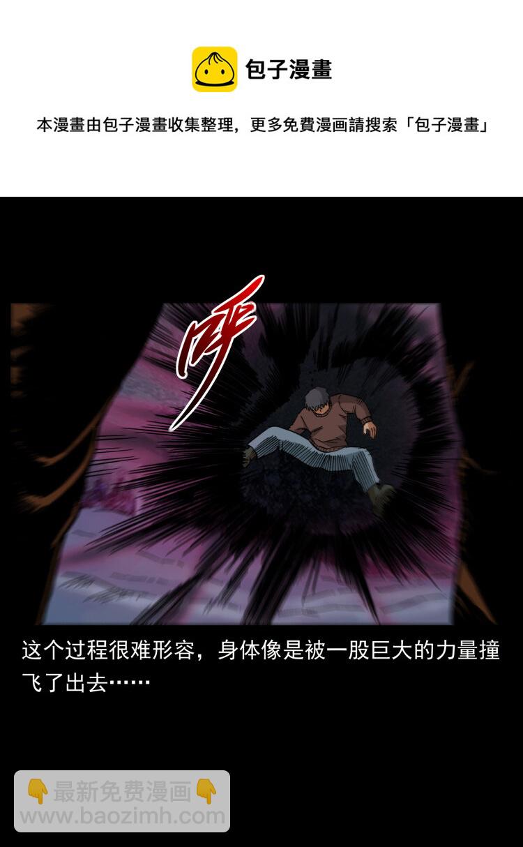 461 极地恶灵60