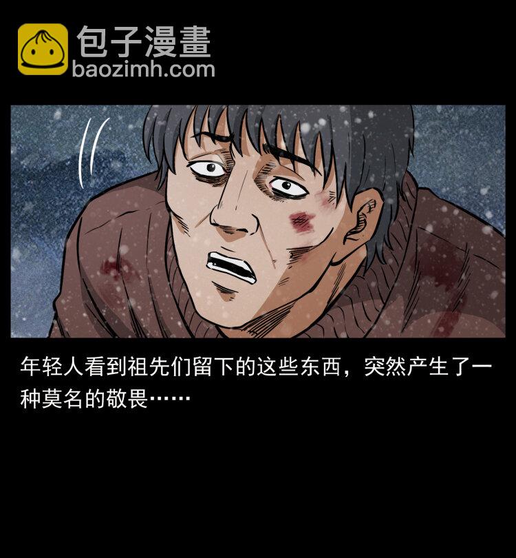461 极地恶灵66