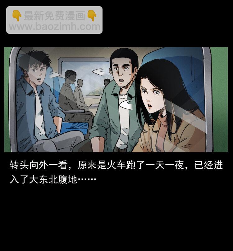 461 极地恶灵79