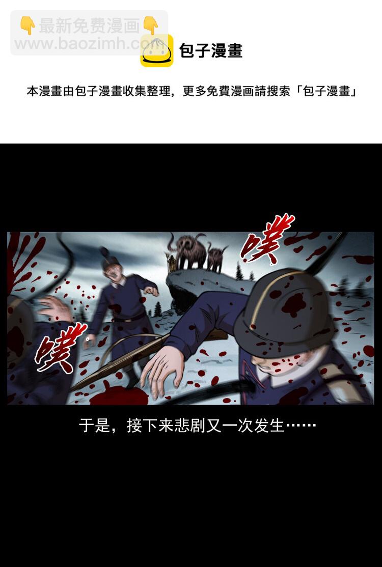 461 极地恶灵8