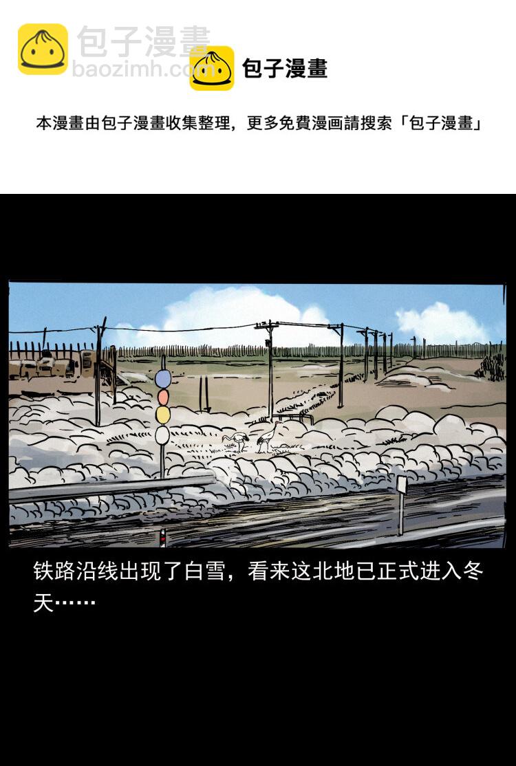 461 极地恶灵80