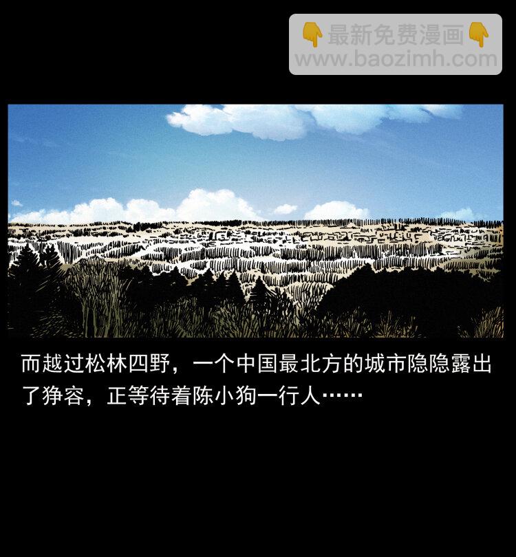 461 极地恶灵85