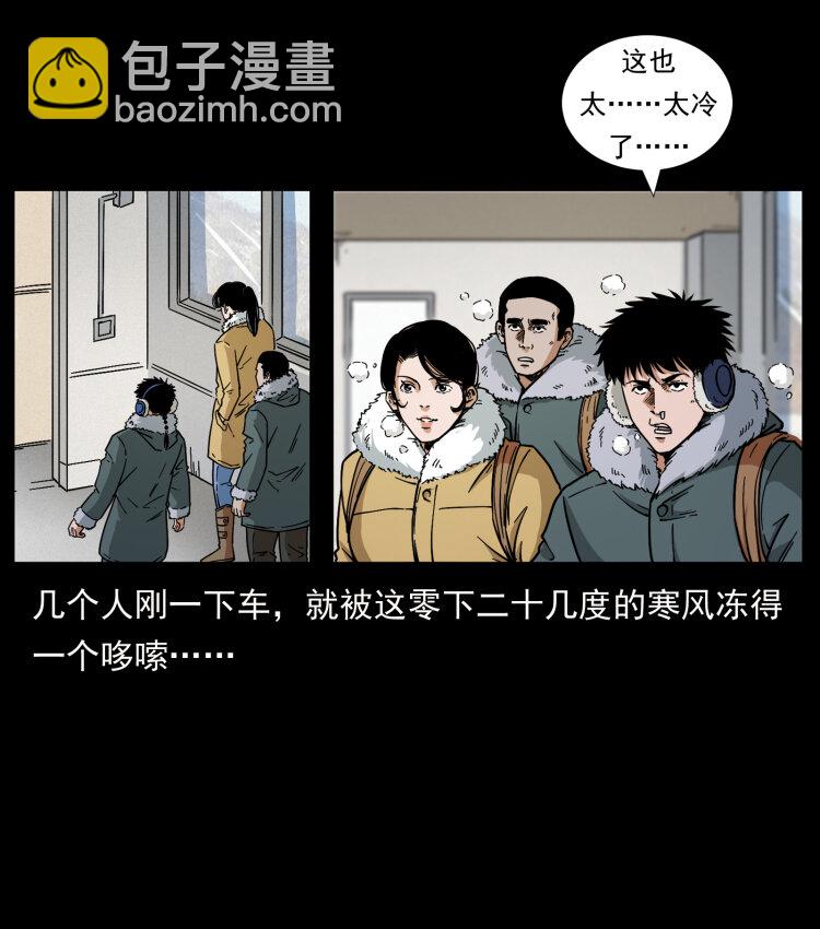 461 极地恶灵87
