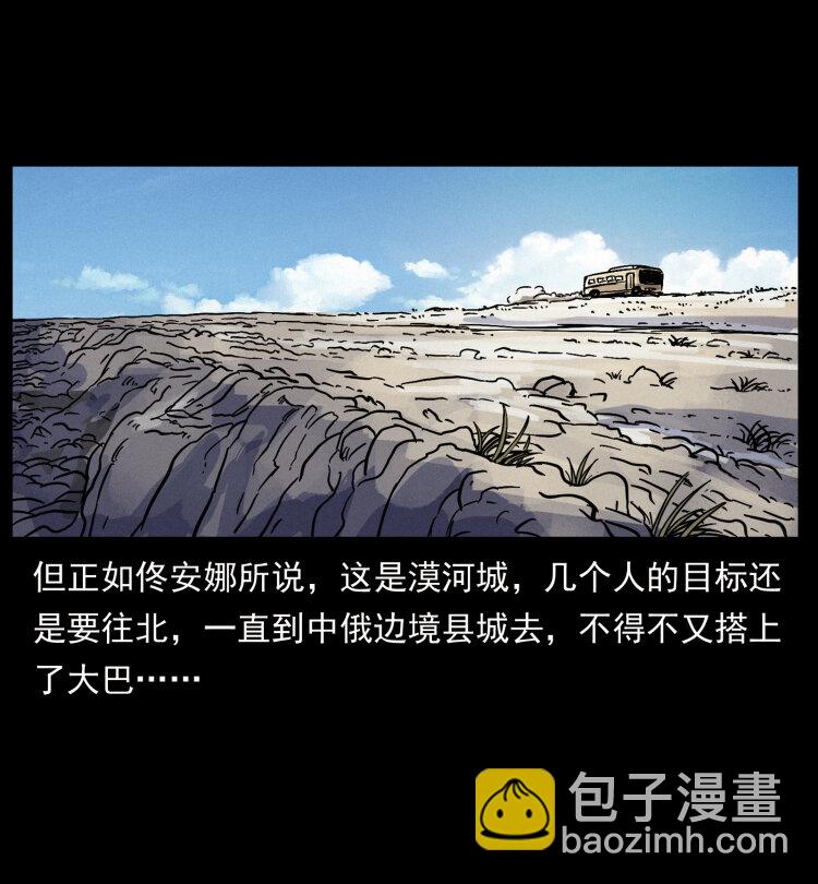 461 极地恶灵89