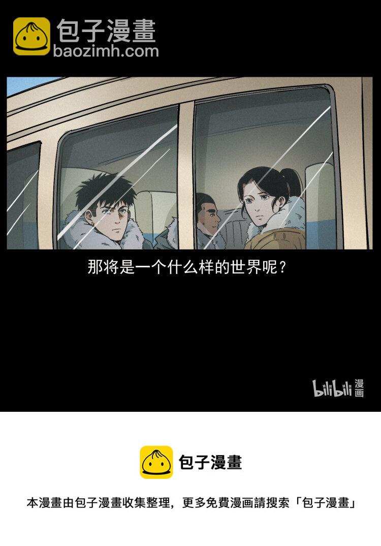 461 极地恶灵92