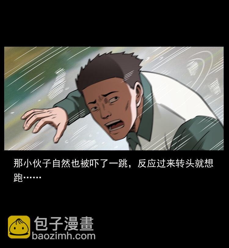 462 边城诡事67