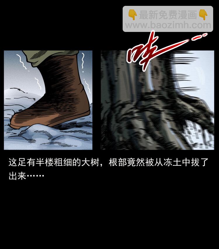 464 山神，山神！53