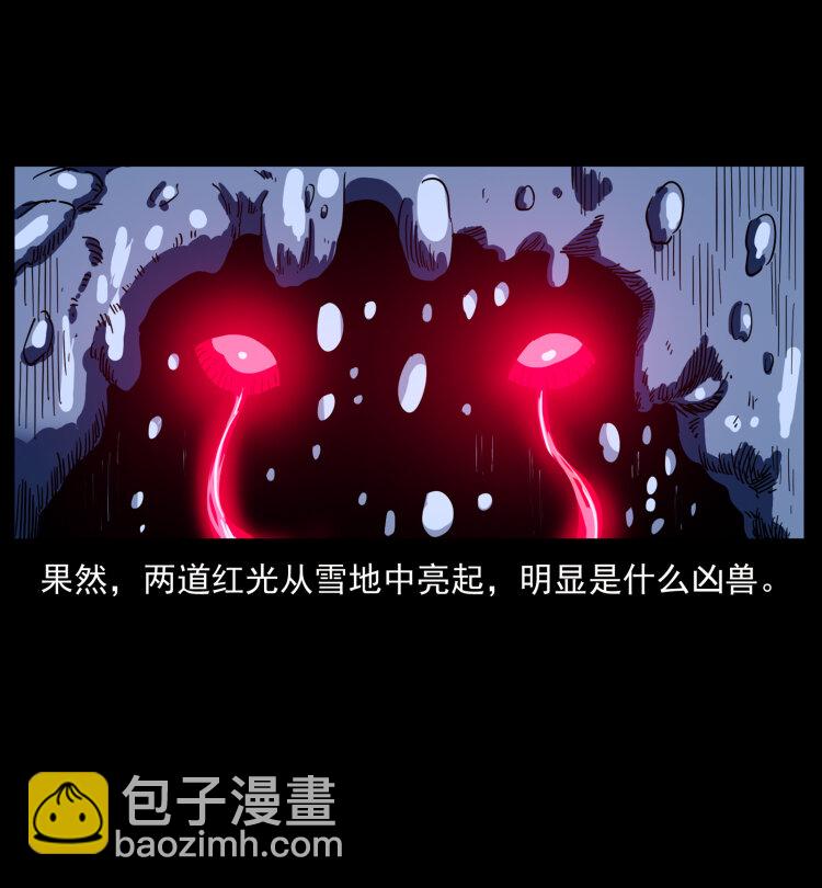 464 山神，山神！62