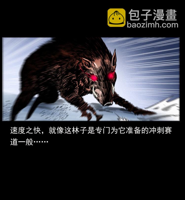 464 山神，山神！67