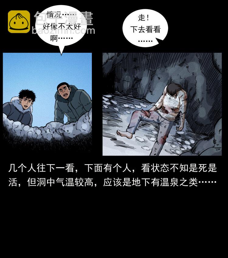 464 山神，山神！89