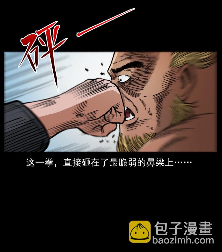 465 老爷岭上有老爷！82