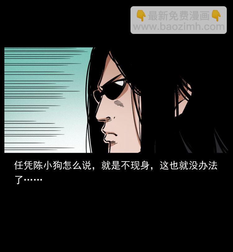 465 老爷岭上有老爷！91