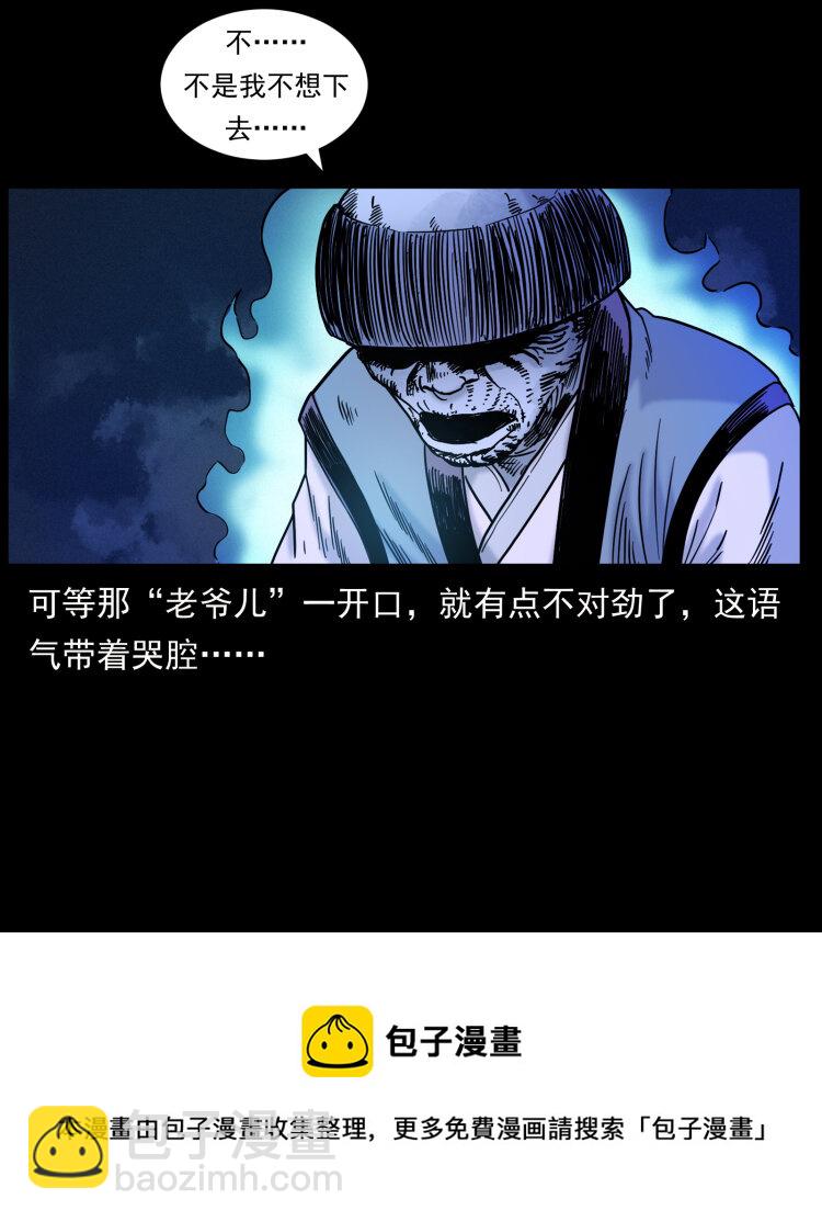466 萨满的世界12