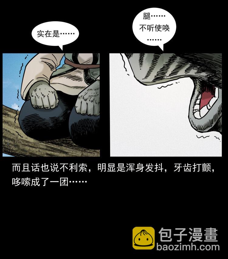 466 萨满的世界13