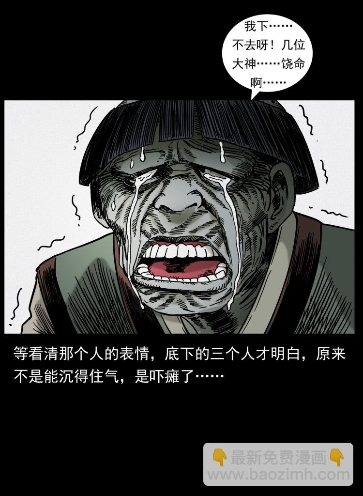 466 萨满的世界14