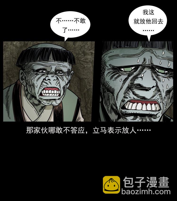466 萨满的世界21