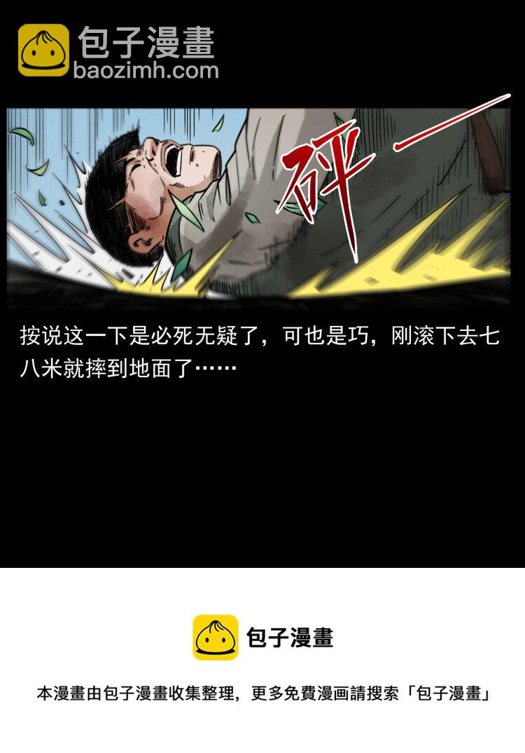 466 萨满的世界28