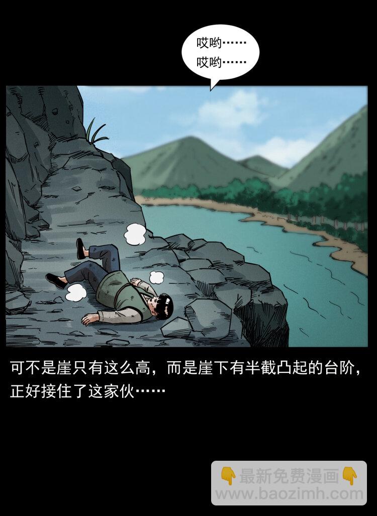 466 萨满的世界29