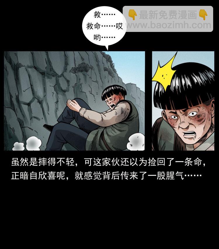 466 萨满的世界30