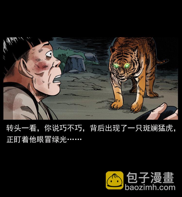 466 萨满的世界31