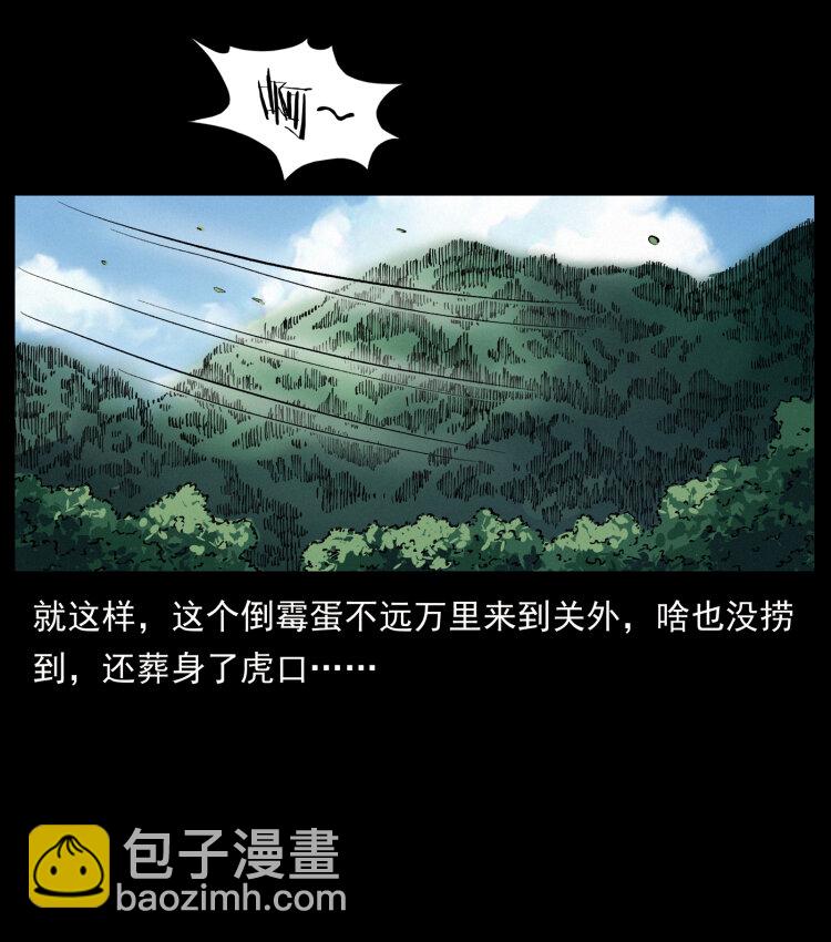 466 萨满的世界33