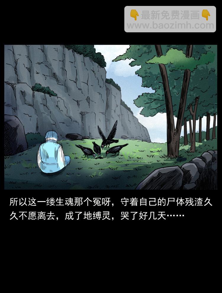 466 萨满的世界34