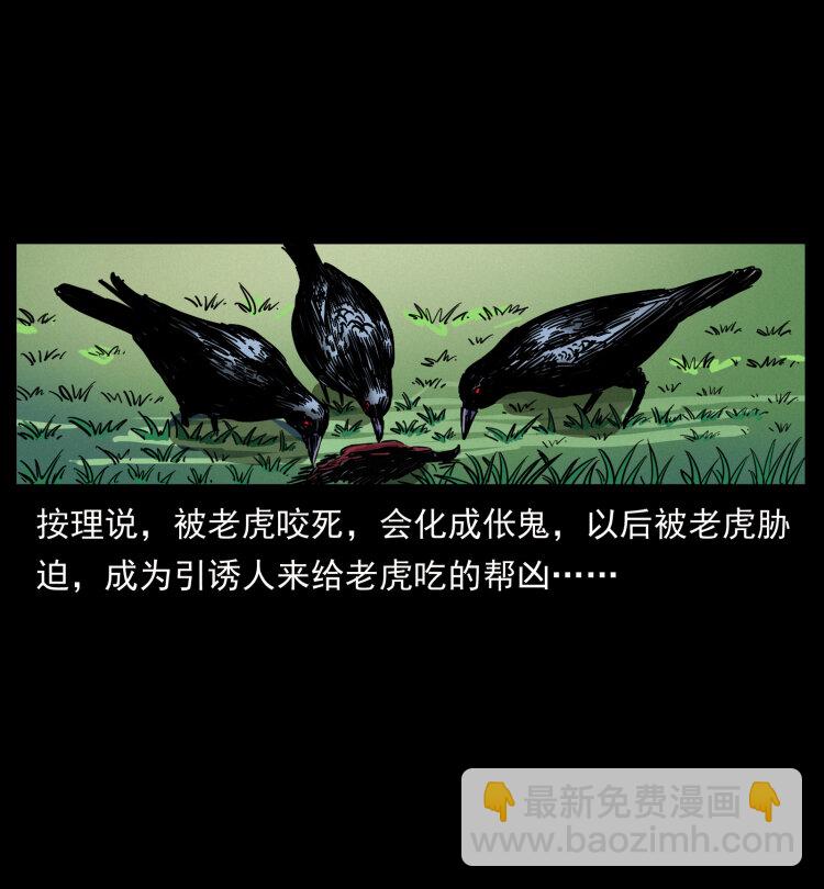 466 萨满的世界35