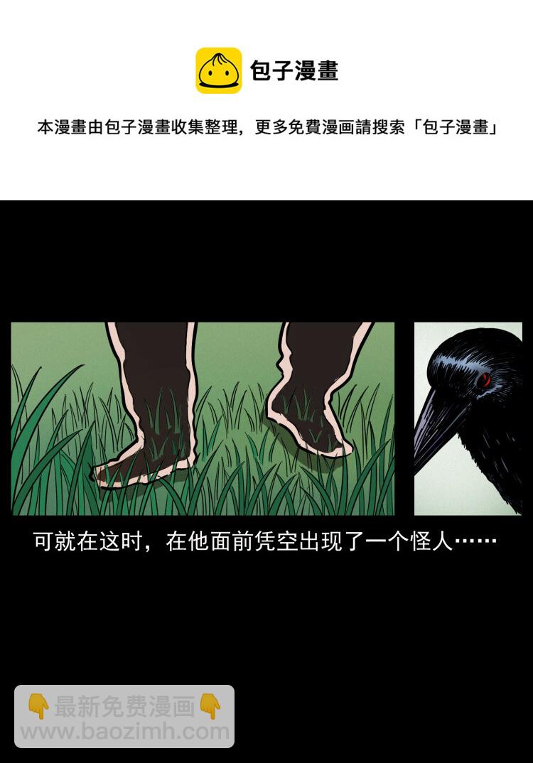 466 萨满的世界36