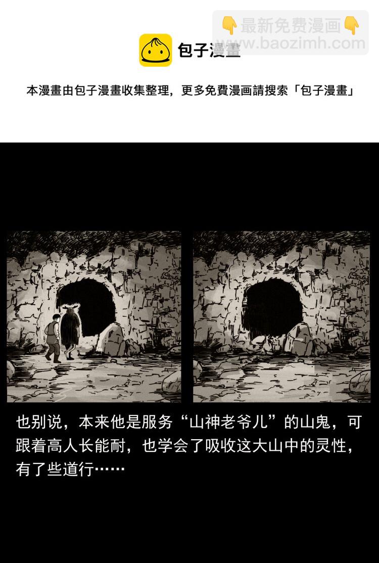 466 萨满的世界40