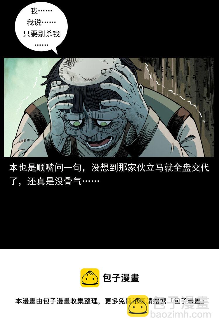466 萨满的世界48
