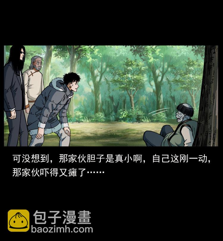 466 萨满的世界50