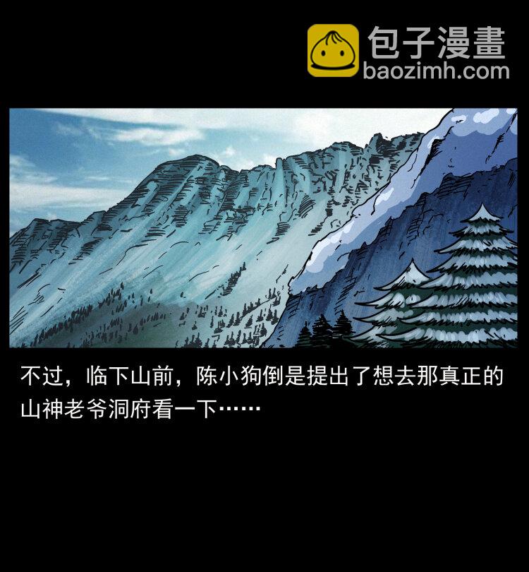 466 萨满的世界58