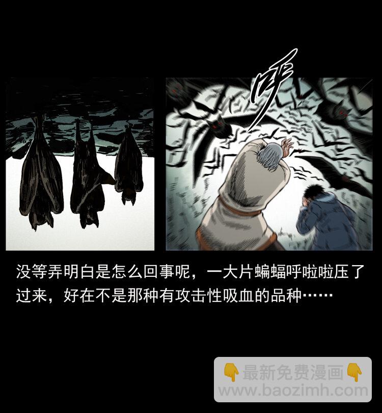 466 萨满的世界62